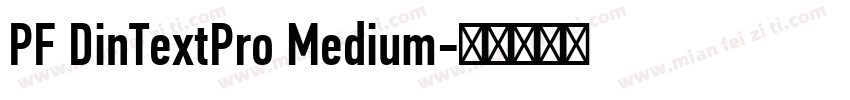 PF DinTextPro Medium字体转换